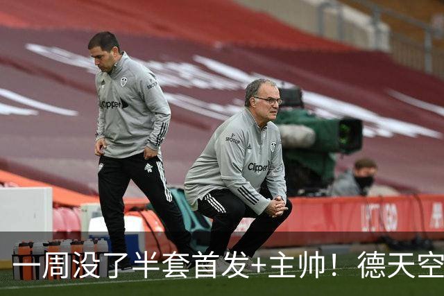 一周没了半套首发+主帅！德天空：拜仁后腰帕夫洛维奇小腿受伤！