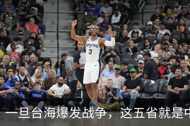 一旦台海爆发战争，这五省就是中国最硬后盾，排在第一的我没想到