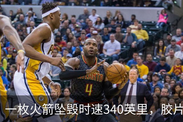 一枚火箭坠毁时速340英里，胶片却带回地球首批太空照片