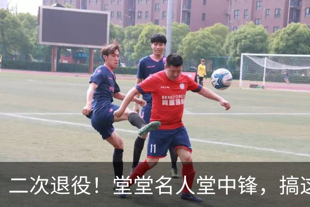 二次退役！堂堂名人堂中锋，搞这么尴尬？
