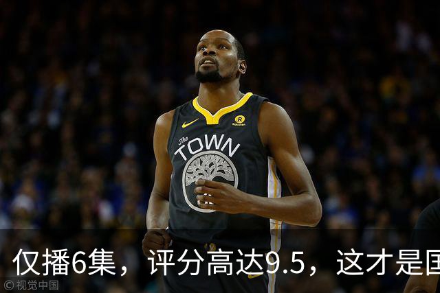 仅播6集，评分高达9.5，这才是国产悬疑剧该有的样子！