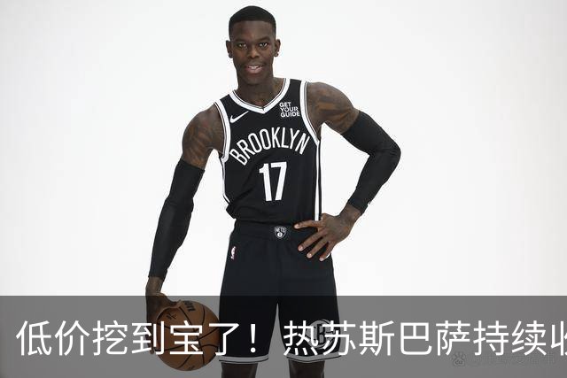 低价挖到宝了！热苏斯巴萨持续收割进球，枪手低迷根源从来不是能力