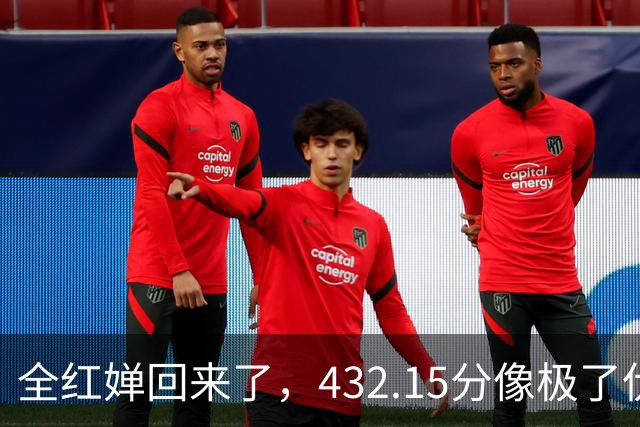 全红婵回来了，432.15分像极了伏明霞复出前，但剧本拿错了