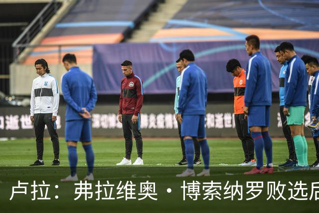 卢拉：弗拉维奥·博索纳罗败选后逃离巴西“可耻”