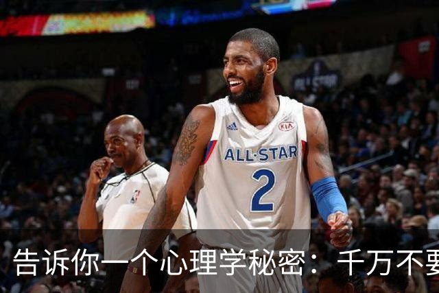 告诉你一个心理学秘密：千万不要提前焦虑，事情会以奇特方式解决