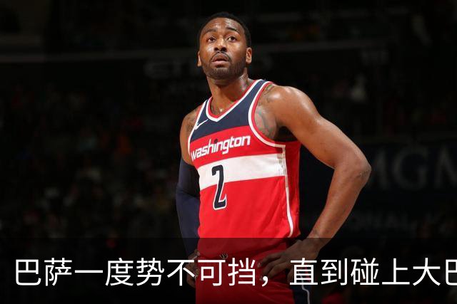 巴萨一度势不可挡，直到碰上大巴黎：4比2，半场10次射正