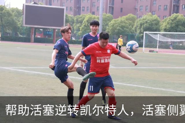 帮助活塞逆转凯尔特人，活塞侧翼老将充分证明了自己的价值？