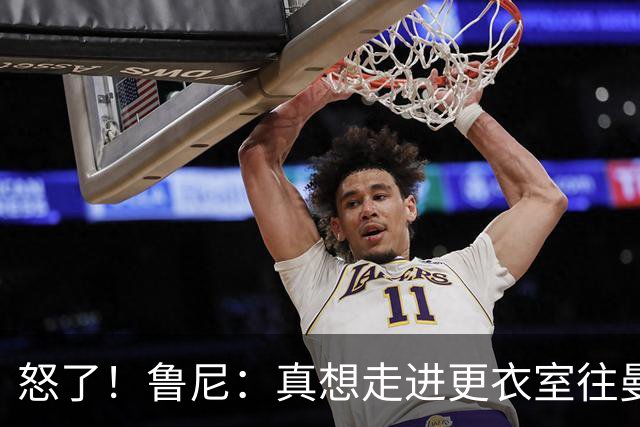 怒了！鲁尼：真想走进更衣室往曼联球员的屁股塞个爆竹炸一炸；Andy Mitten谈为何关于卡里克未来的决定花这么长时间