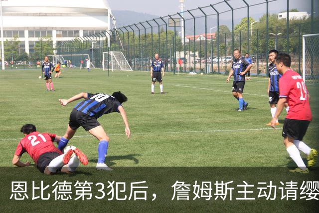 恩比德第3犯后，詹姆斯主动请缨防唐斯