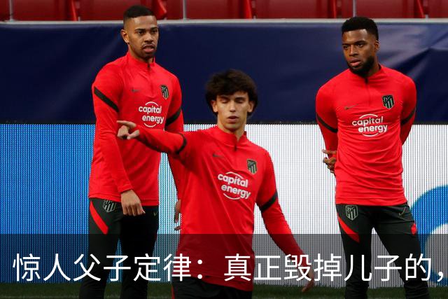 惊人父子定律：真正毁掉儿子的，从不是穷，而是父亲这3种行为