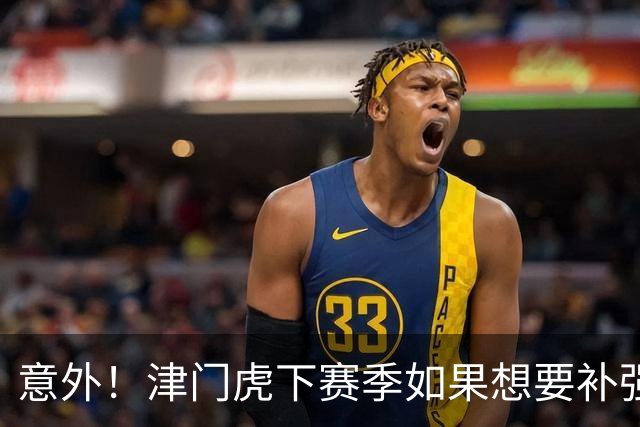 意外！津门虎下赛季如果想要补强教练组，是否可以考虑于大宝