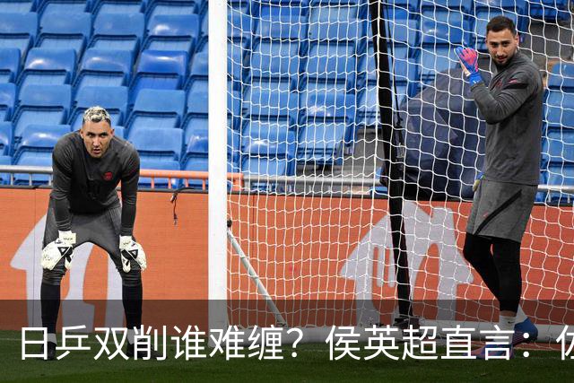 日乒双削谁难缠？侯英超直言：佐藤瞳桥本帆乃香不在一个级别