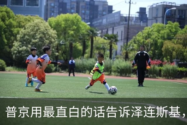 普京用最直白的话告诉泽连斯基，俄罗斯想要的，从一开始就定好了