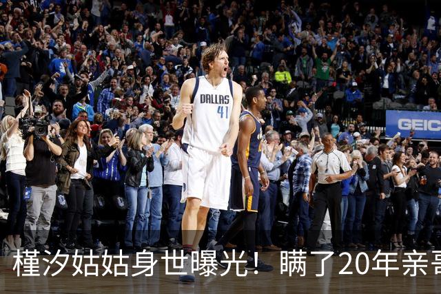 '槿汐姑姑'身世曝光！瞒了20年亲哥竟是烈士，拉萨墓前痛哭太揪心