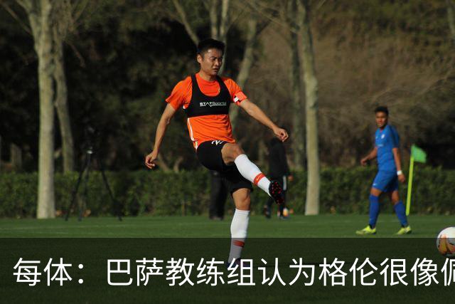 每体：巴萨教练组认为格伦很像佩德里，他有望进国家德比名单