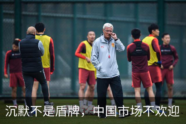沉默不是盾牌，中国市场不欢迎“双标”的姆巴佩式的巨星