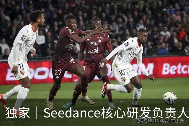 独家｜Seedance核心研发负责人周畅被曝离职？接近字节人士否认