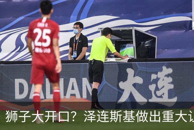 狮子大开口？泽连斯基做出重大让步后，普京直言：俄乌本是一家人