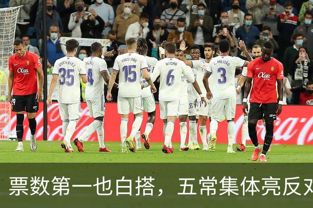 票数第一也白搭，五常集体亮反对票，联合国掌门竞选陷入僵局