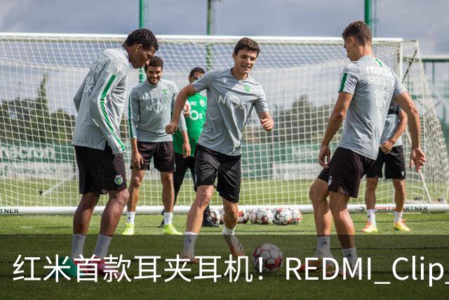 红米首款耳夹耳机！REDMI Clip Neo不分左右耳 单耳仅5.3g