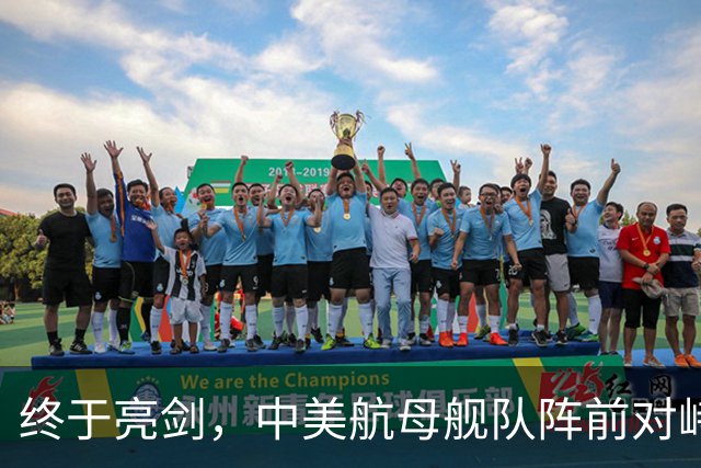 终于亮剑，中美航母舰队阵前对峙，不曾想后方美日联军却洋相百出