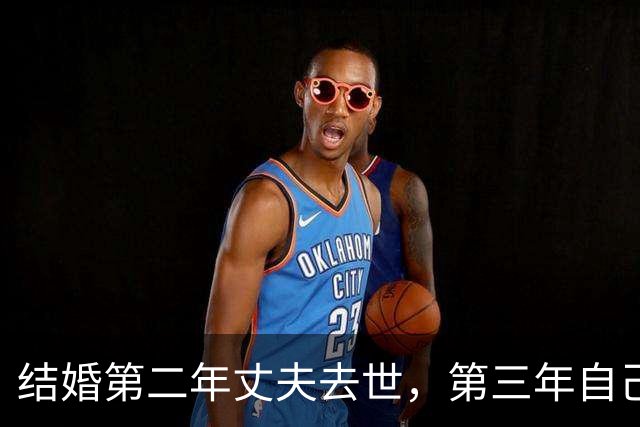 结婚第二年丈夫去世，第三年自己遭遇车祸，经历两次开颅，瞳孔一度都散掉了一只……歌手毕夏再度露面，吴克群泪湿眼眶：请抱抱你自己