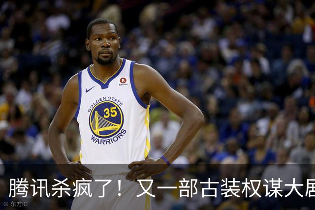 腾讯杀疯了！又一部古装权谋大剧来了，张凌赫卢昱晓主演，太好嗑