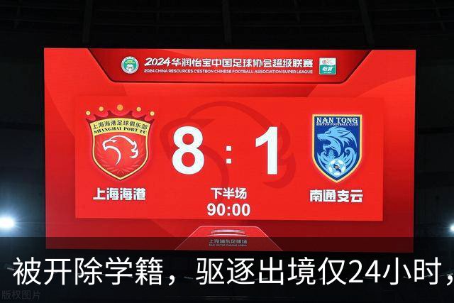 被开除学籍，驱逐出境仅24小时，陈某再迎三大"噩耗" 个个直戳心窝