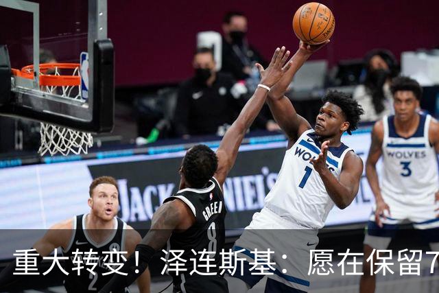 重大转变！泽连斯基：愿在保留75%领土控制权的基础上达成和平协议，特朗普：美国在乌克兰投入了数千亿美元，但一无所获，美国纳税人已经受够了
