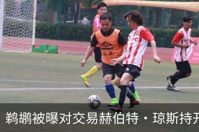 鹈鹕被曝对交易赫伯特·琼斯持开放态度，Stein辟谣：没这意愿