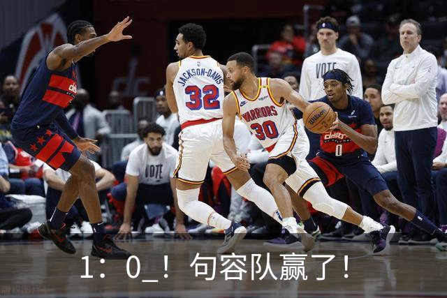 1：0 ！句容队赢了！
